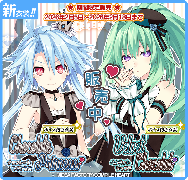 【公式】コンパイルハートアプリ tweet media