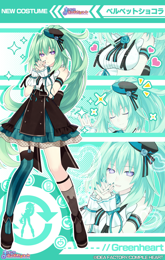 【バージョン10.25.0 アップデート情報①】

「ホワイトハート(CV:#阿澄佳奈)」のバレンタイン衣装「チョコレートプリンセス」と
「グリーンハート(CV:#佐藤利奈)」のバレンタイン衣装「ベルベットショコラ」を期間限定で販売中！
この衣装を着た時だけの専用ボイス付き！

#まいコン