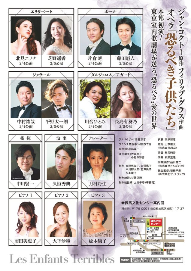 KinoshitaMakiko's tweet photo. 昨夜「恐るべき子供たち」（東京室内歌劇場／本邦初演）見ました。東京室内歌劇場の攻めの姿勢が素晴らしい。出演４人（特に早熟な姉弟役）が好演、味のあるナレーターの存在も印象的、終始流れ続けるPf.３台６手での同型反復の上に、全編フランス語のセリフ（歌というより）で物語が展開していく。長い階段を用いた演出も効果的。