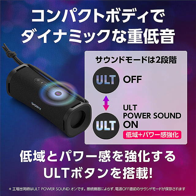 tenin_sato's tweet photo. ボタンひと押しで重低音ブースト!
「ULT FIELD 1」が1,100円値下げ📉
17,600円 → 16,500円 AV10%OFFクーポンで14,850円に。
重低音が気持ちいいコンパクトスピーカーです👇
https://t.co/R9rNbkfRyh
#ULTFIELD1 #ワイヤレススピーカー #ソニーストア https://t.co/88WZhEfDgs