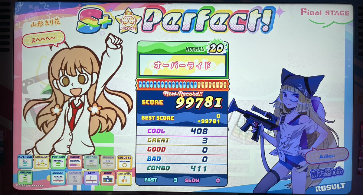 ノーマル譜面の初見リザルト😙🌸🎖️