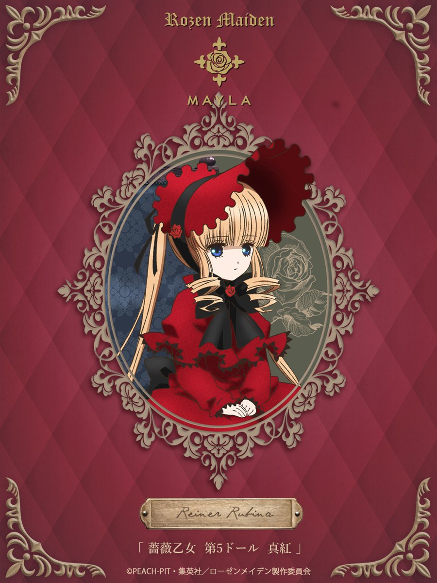 ✦••┈┈┈┈┈┈┈┈┈┈••✦ 密かに宿る、薔薇乙女