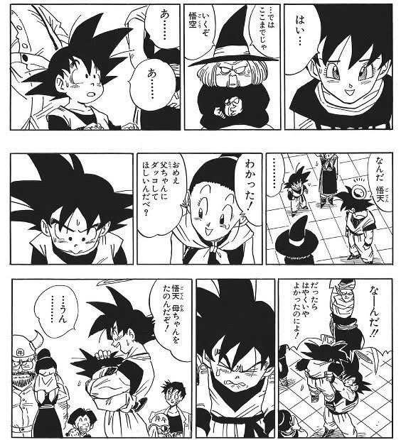 恥とテキスト@ムスカ大佐はゴミ拾いの夢を見る tweet media