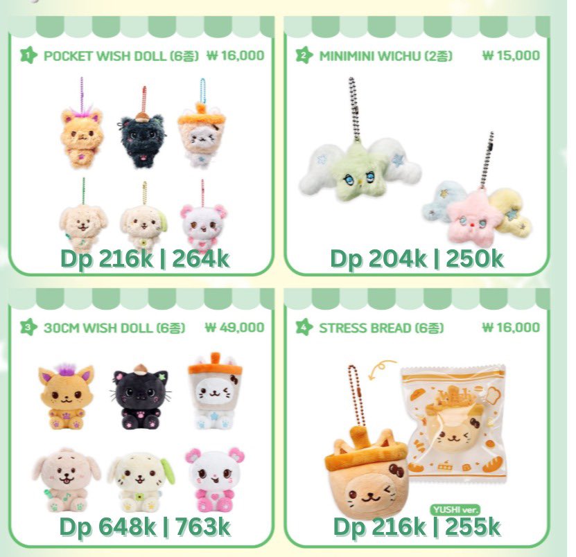 88 OUTLET. | JASTIP KOREA tweet media