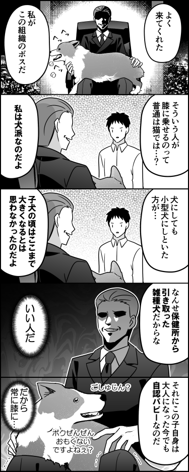 ito_44_3's tweet photo. ボスの膝の上 https://t.co/yan3b5RrtC