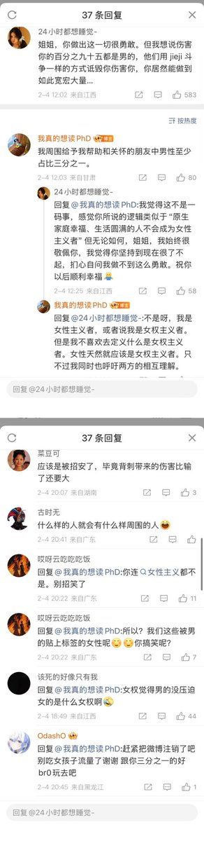 Dragon🗽武则天转世 tweet media