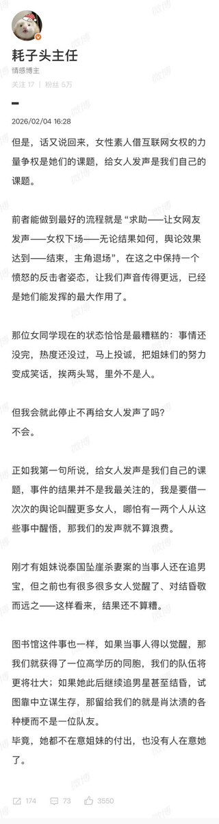 Dragon🗽武则天转世 tweet media