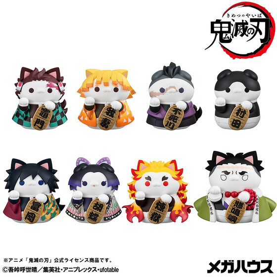 📢ご注文受付中 ＼ 「MEGA CAT PROJECT 鬼滅の刃 鬼滅の刃ニャンコ