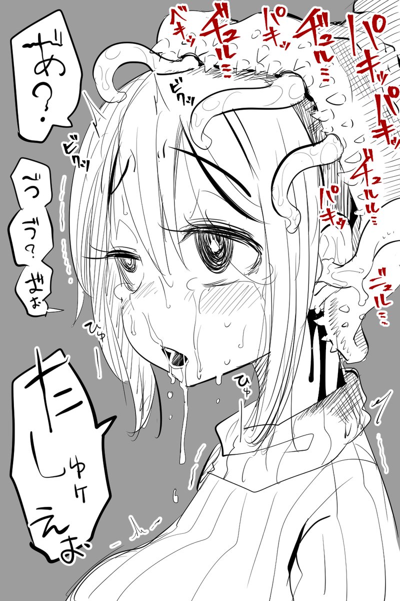 もう手遅れそうな子 