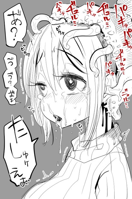 もう手遅れそうな子 