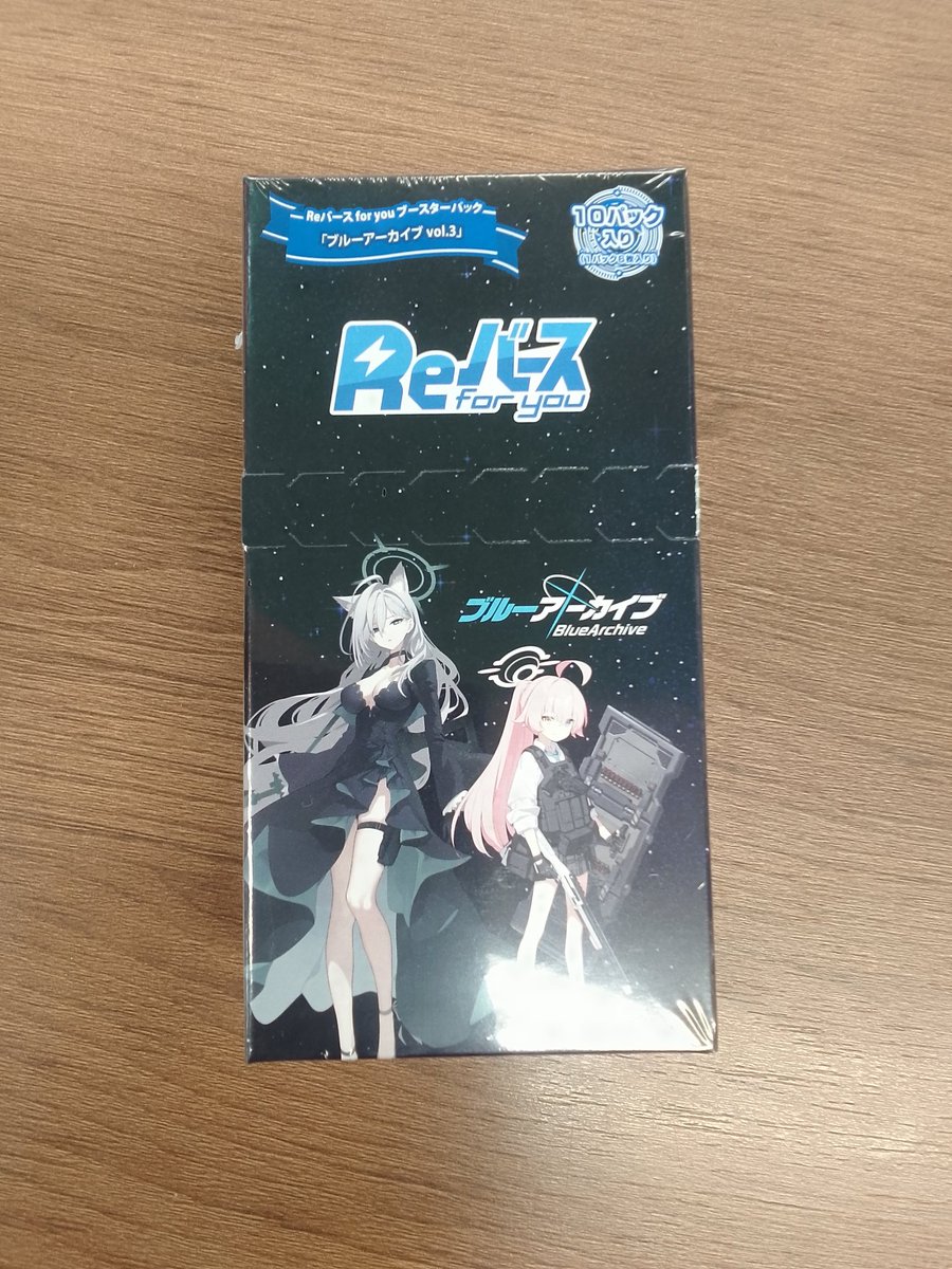 📣入荷情報 Reバース for you ブースターパック ブルーアーカイブ vol