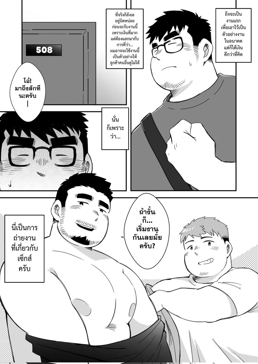 ARCHER「アーシャー」 tweet media