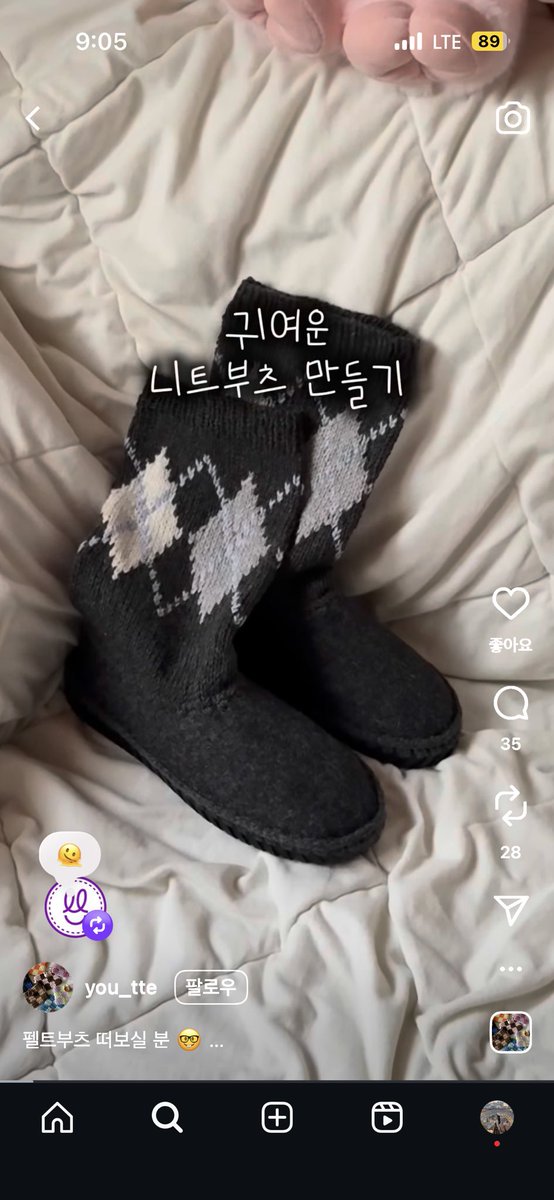 이거 귀여워…