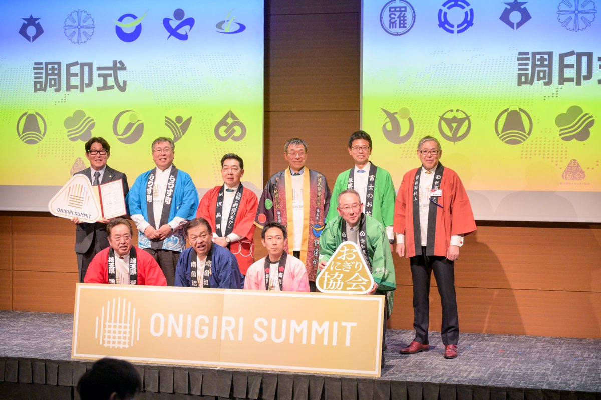 f_datecity's tweet photo. 【おにぎりサミット2026で伊達鶏をPR！】
　伊達市は「伊達鶏とりょうぜん漬のおにぎり」を発表しました。市長は「伊達鶏とキュウリを使い、伊達市を感じられるおにぎりだ」とPRしました。
　このおにぎりは、2月14日から道の駅伊達の郷りょうぜんで期間限定で販売される予定です。

(商工観光課) https://t.co/QVkBgaJzxR