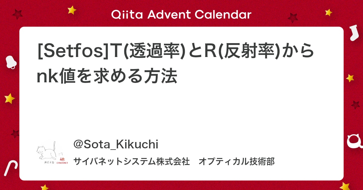 サイバネットシステム株式会社 (@cybernet_csjp) / Posts / X