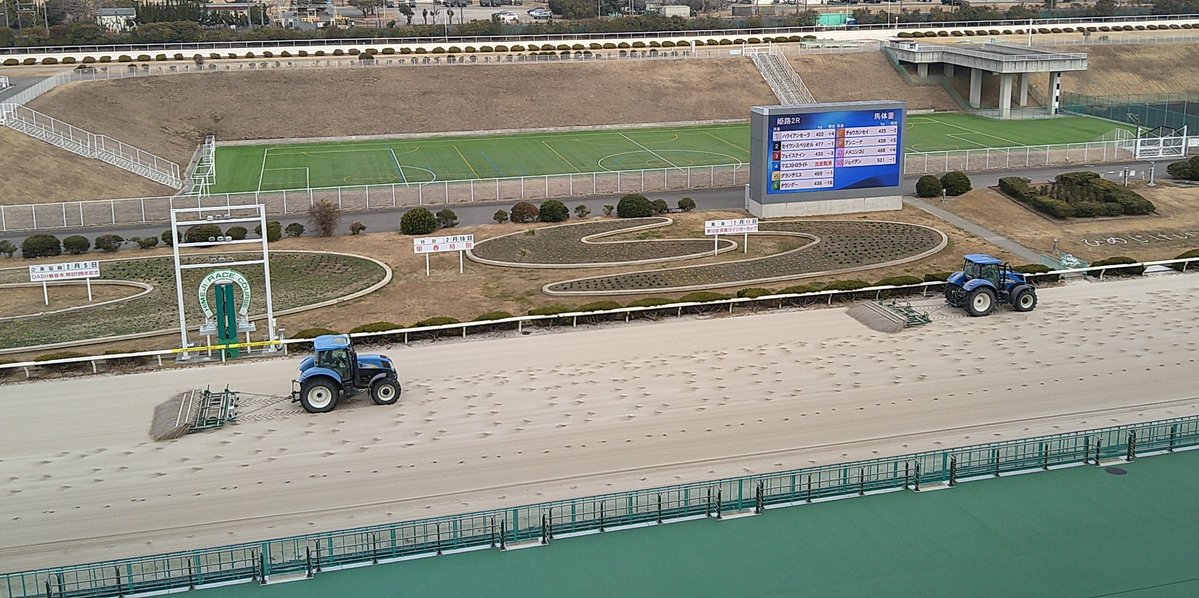 #姫路競馬 木曜日の開催スタートしています！