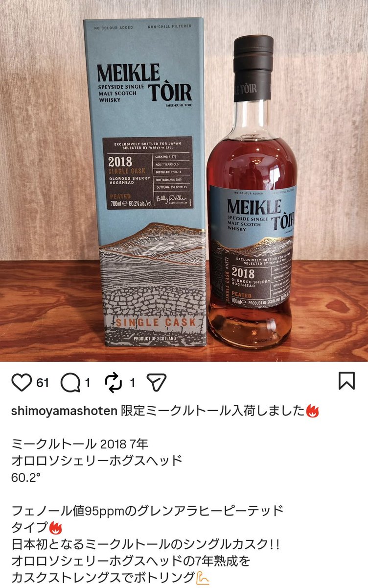 master_quick's tweet image. 欲しい、、、まだあるかな🥺
