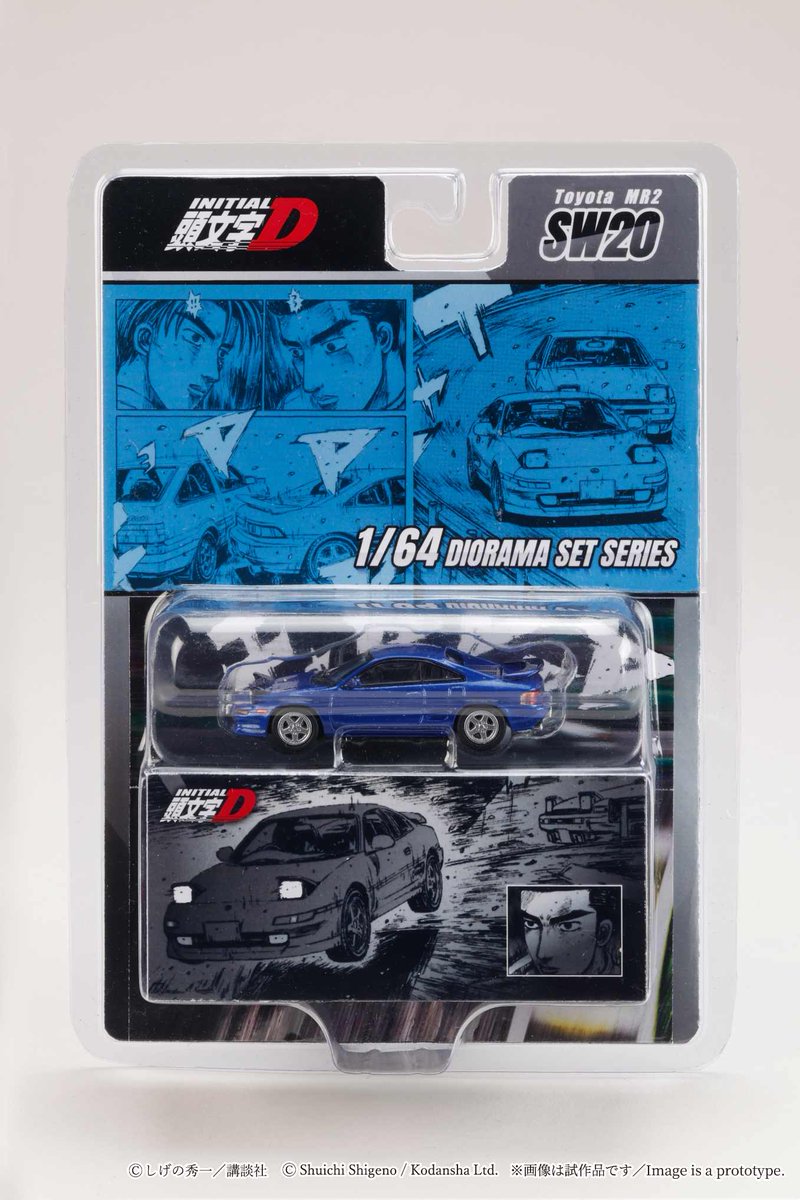 1/64 Toyota MR2 (SW20)/頭文字D 小柏 カイ VS 藤原 拓海 □発売予定