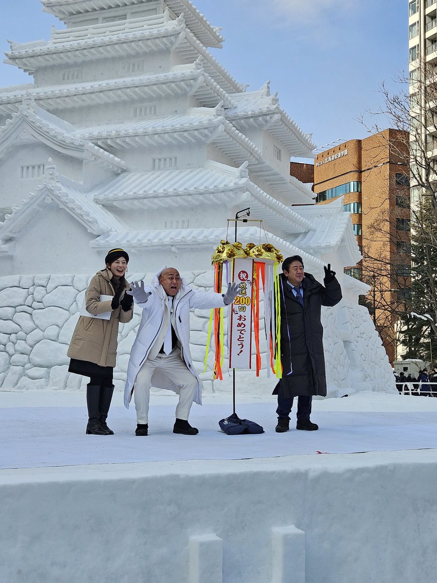 nape0404's tweet photo. 雪まつりのHTBの会場に錦鯉が行く!のりのり散歩のメンバー、錦鯉の2人と田口アナいる!!

めちゃくちゃ近くで写真撮れた。笑 https://t.co/7k6WJ8skcu