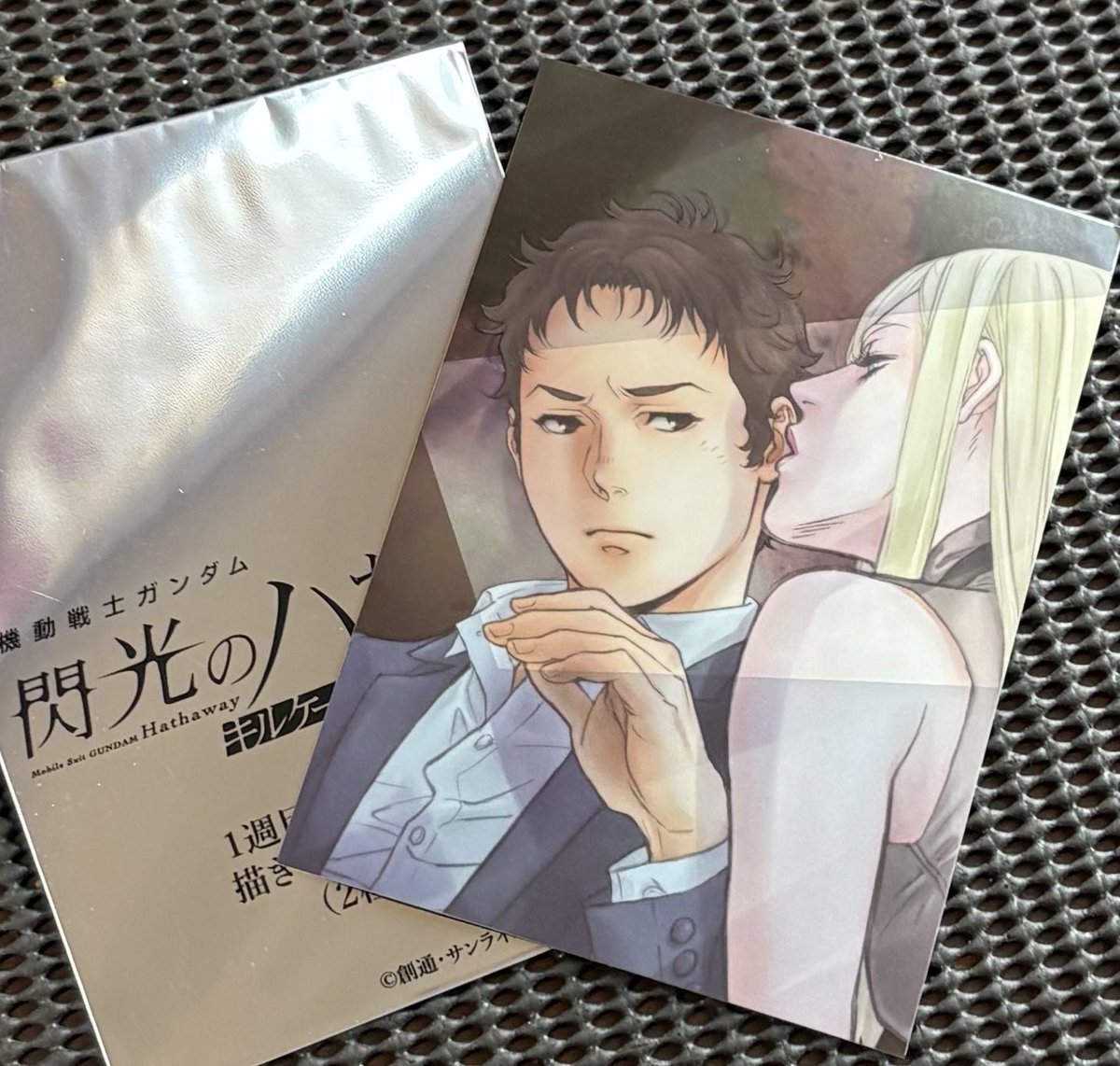 キルケーの魔女🎃✨