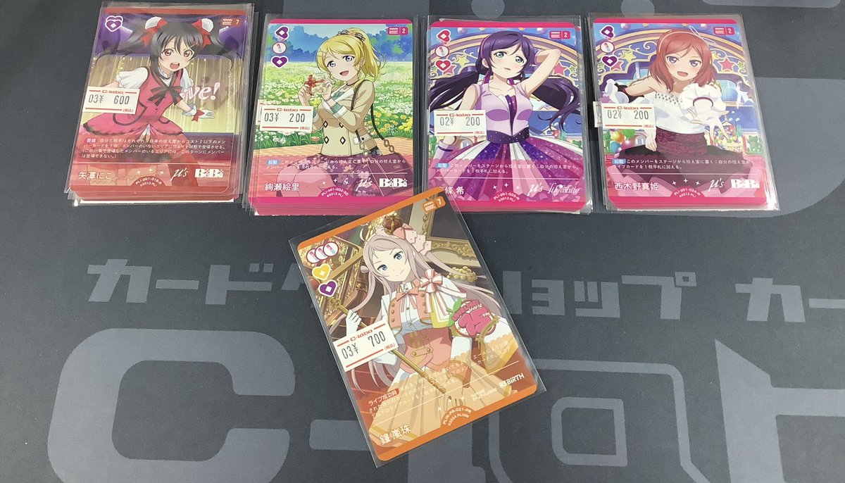 ラブカ 販売情報】 品切れしていたデッキパーツ入荷しました