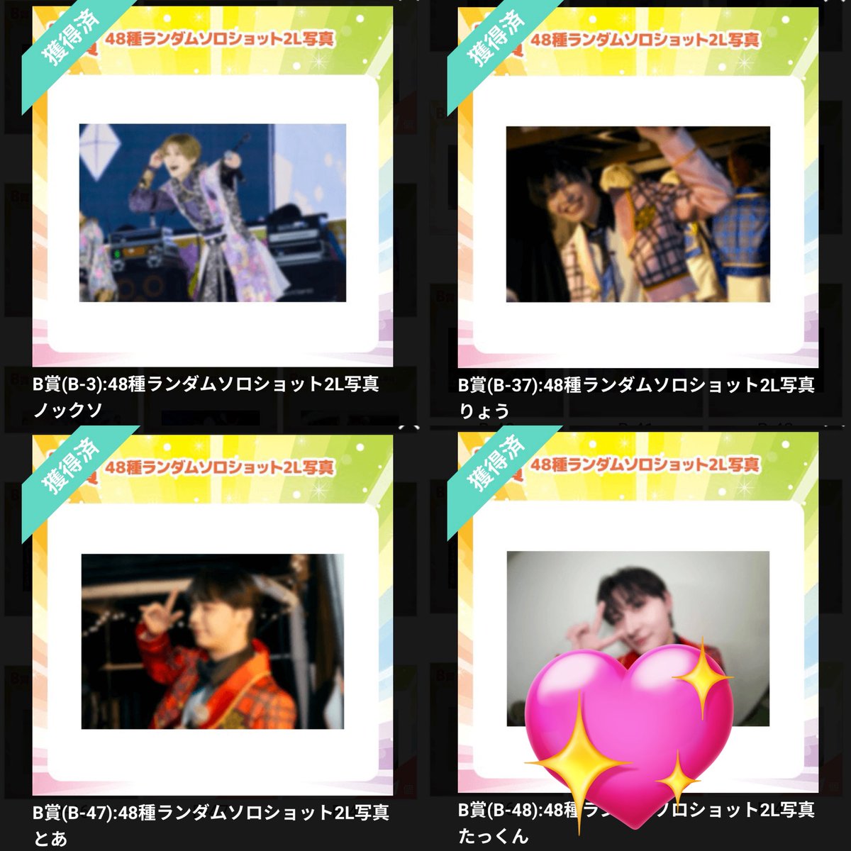 miritami30's tweet photo. @a____s_12 検索より失礼いたします。

こちら別ツイ合わせて、スタンプつけたものを定価にて買い取らせていただくこと可能でしょうか。
郵送でのお取引希望です。

ご検討の程よろしくお願いいたします。 https://t.co/F233AvCIwz