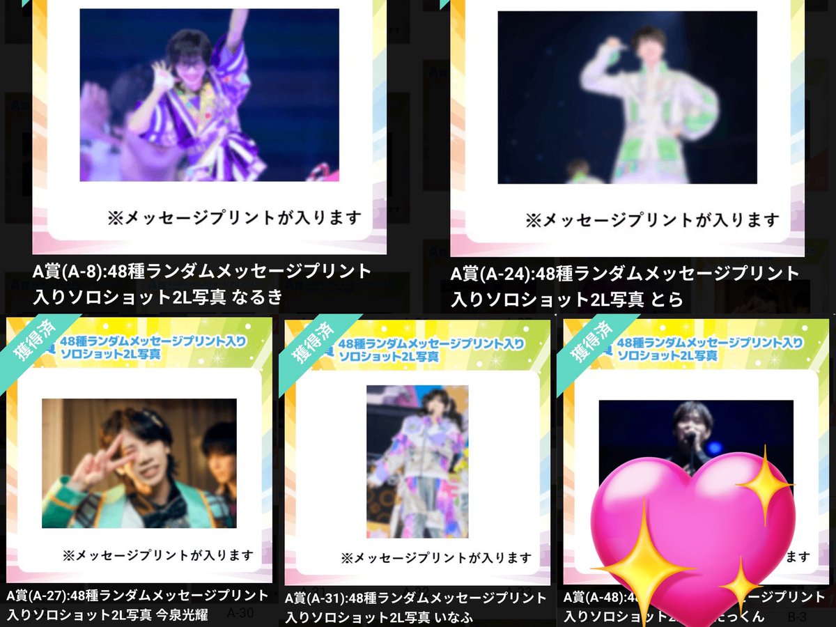 miritami30's tweet photo. @a____s_12 検索より失礼いたします。

こちら別ツイ合わせて、スタンプつけたものを定価にて買い取らせていただくこと可能でしょうか。
郵送でのお取引希望です。

ご検討の程よろしくお願いいたします。 https://t.co/F233AvCIwz