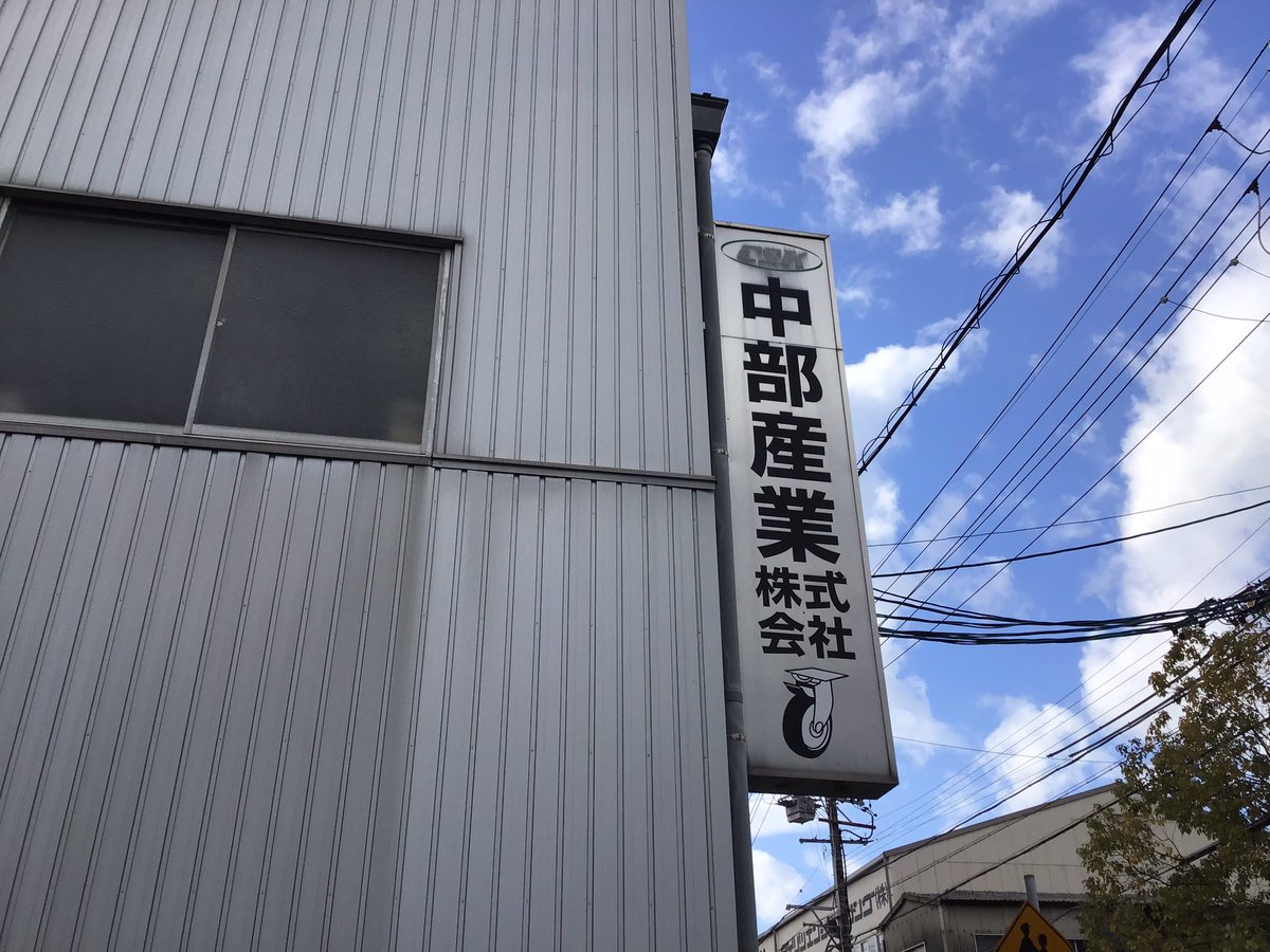 csk_syarin's tweet photo. 農業用運搬台車や一輪車用のタイヤやチューブは中部産業にお任せ‼️
国内メーカーから海外メーカーまで豊富に取り揃えています😀
サイズがわかれば一発検索できますよ🔍
　
👉https://t.co/Bvxtbafr8i https://t.co/QK1M3EasZR