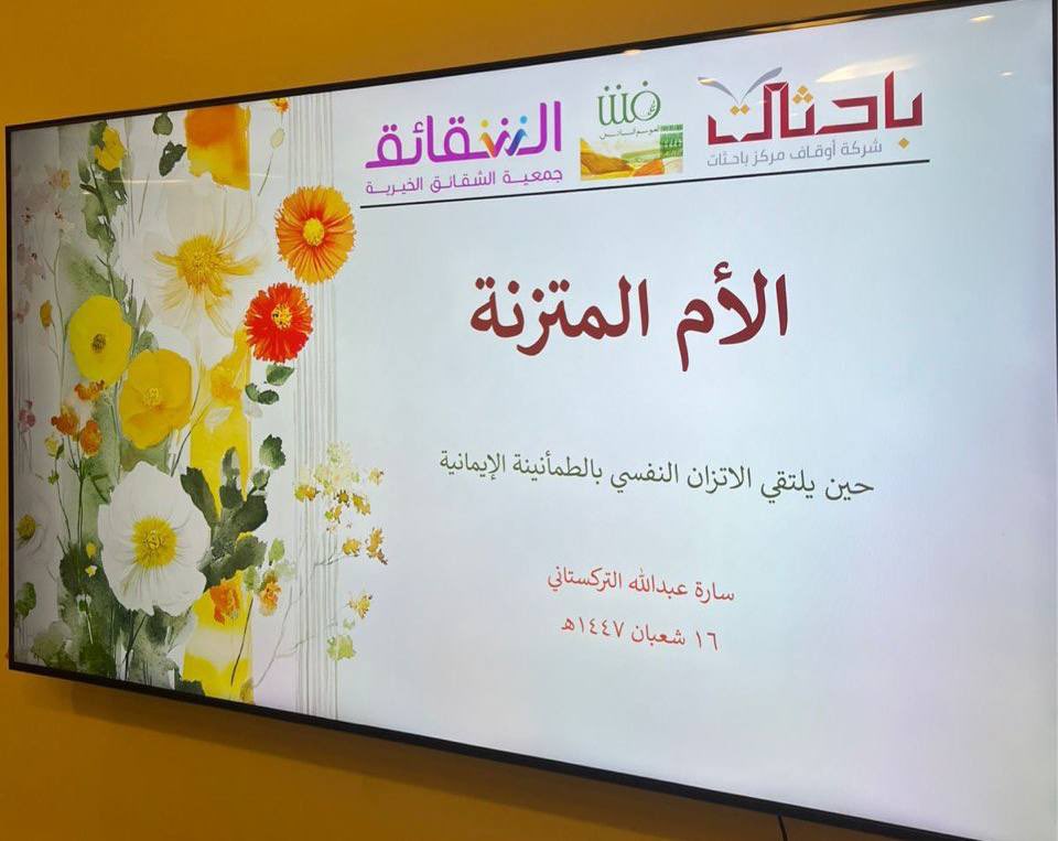 حسنه الشهري tweet media