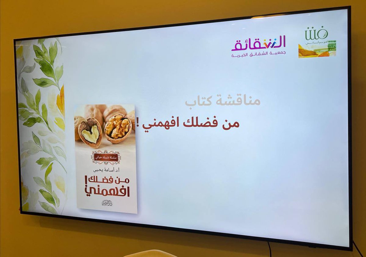 حسنه الشهري tweet media