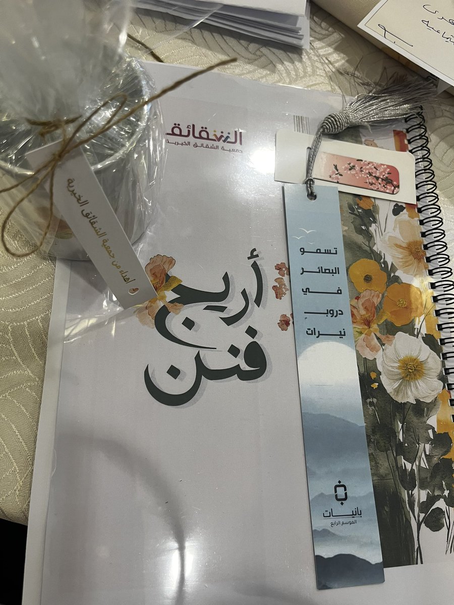 حسنه الشهري tweet media