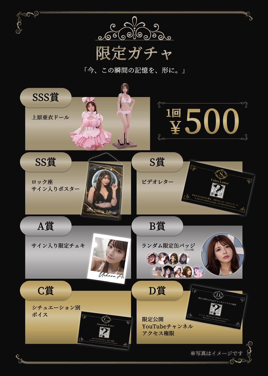浅草ロック座は入場料も グッズ販売も現金のみです！ ご注意ください