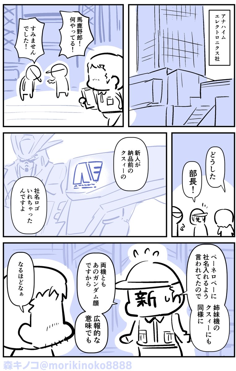 #キルケーの魔女 