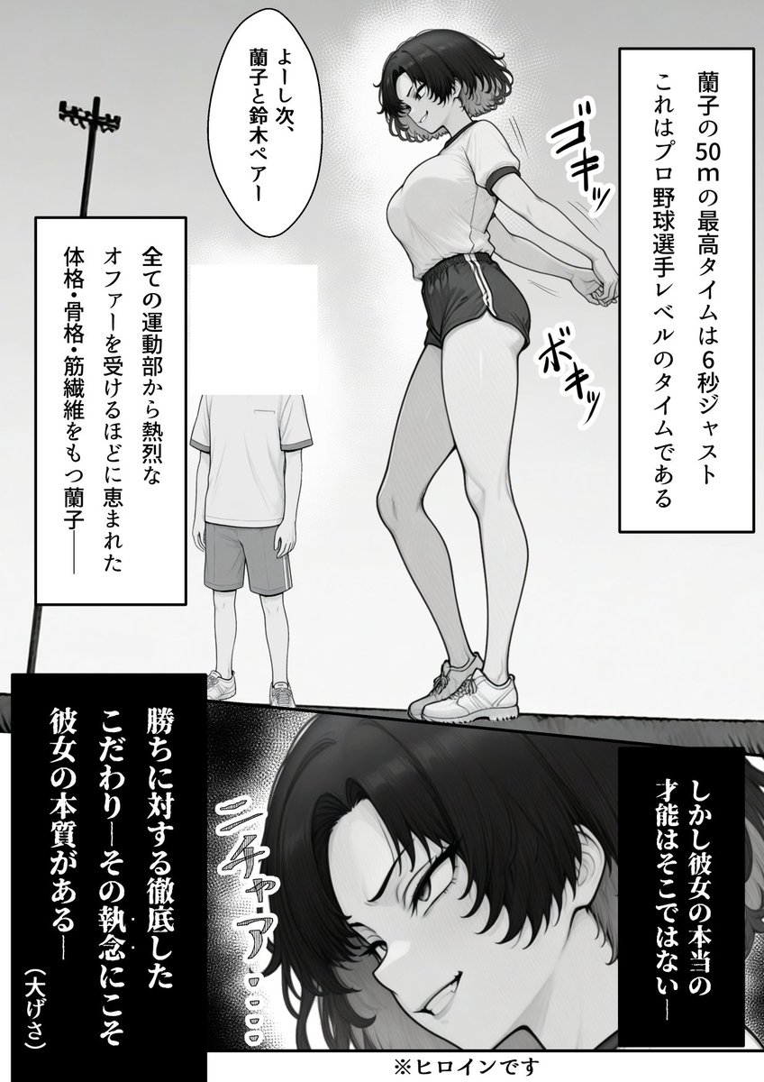 【蘭子ちゃん進捗状況】
エロ漫画描いてますけど描いてません。
何描いてるんだろ・・・
でも描いてて熱い・・・!昨日は夢中でした。

※てかこの画像赤判定でした～!
どう見ても乳揺れだけで熱い漫画だろうがい!!!

本アカであげます・・・・てかもう本アカ🍞解除諦めようかな～ 