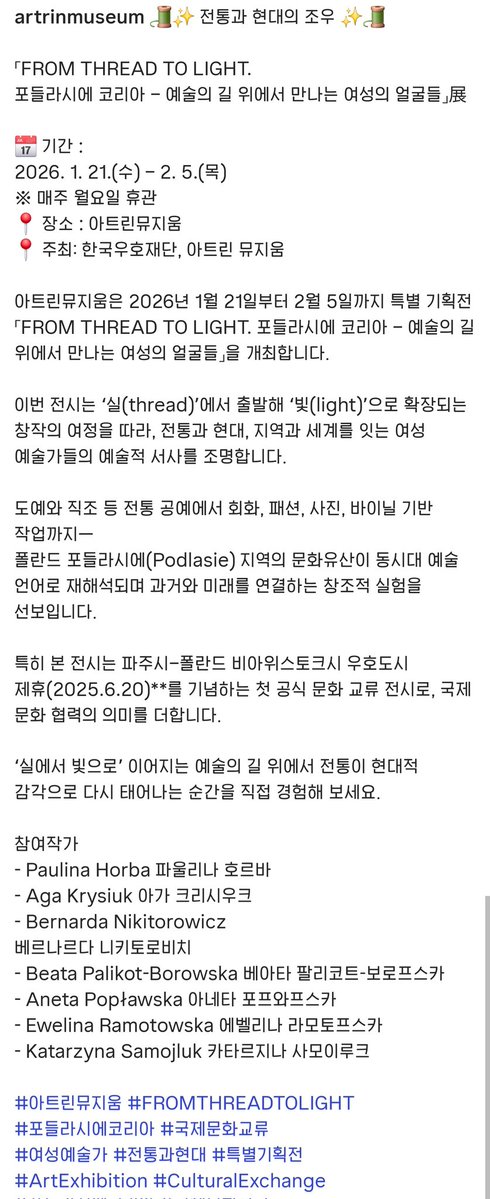 오늘까지 하는 전시라네
🔗instagram.com/p/DTzaU6WgRnm