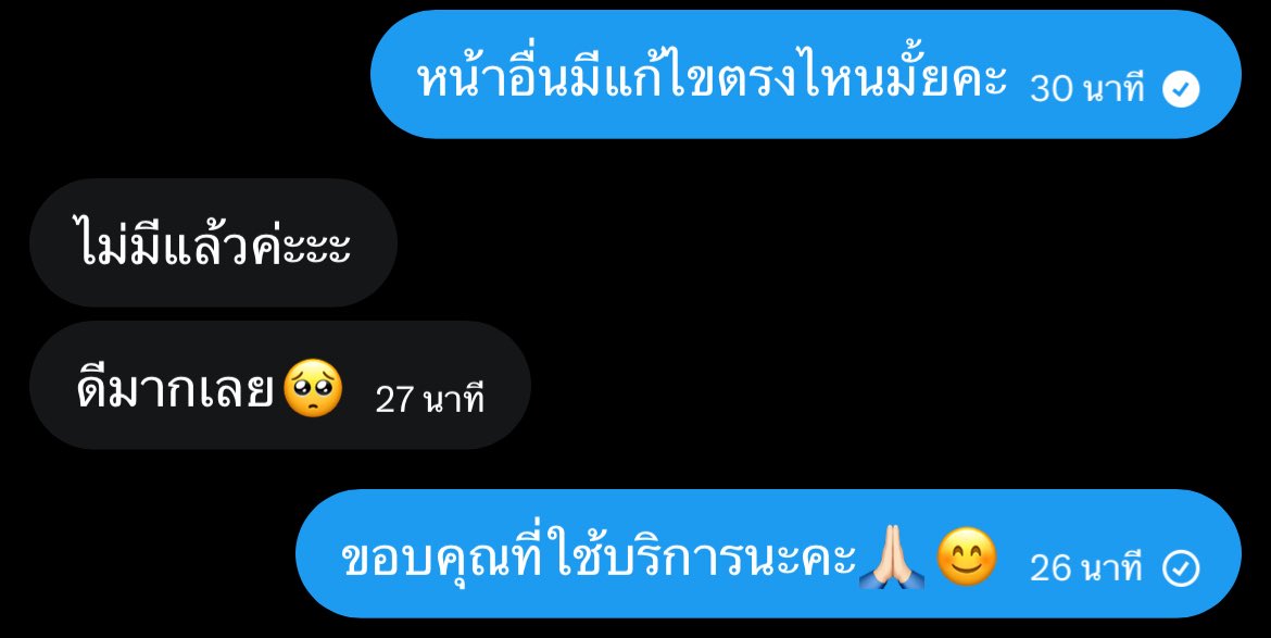 Lalabally รับทำการบ้าน📓🧸 tweet media