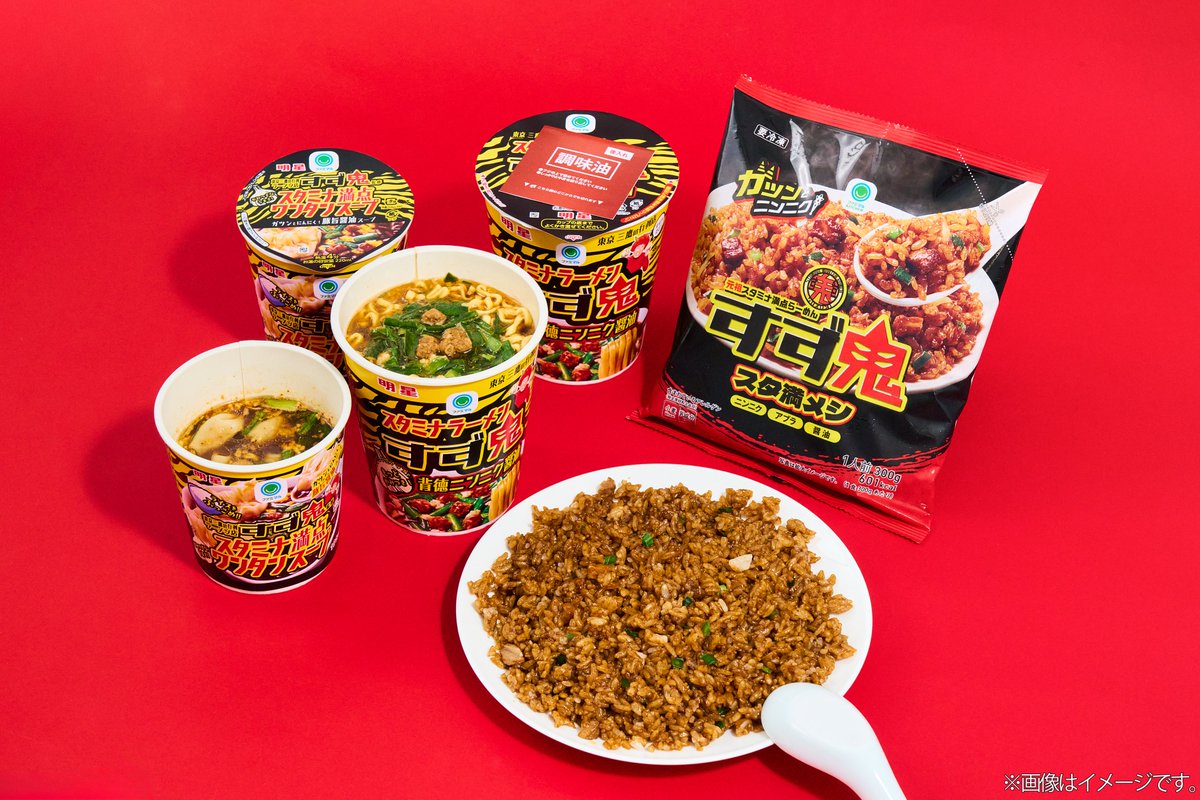 ファミリーマート (@famima_now) / Posts / X