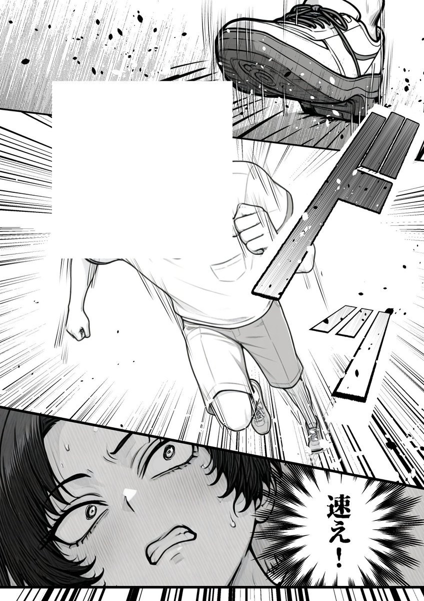 【蘭子ちゃん進捗状況】
エロ漫画描いてますけど描いてません。
何描いてるんだろ・・・
でも描いてて熱い・・・!昨日は夢中でした。

※てかこの画像赤判定でした～!
どう見ても乳揺れだけで熱い漫画だろうがい!!!

本アカであげます・・・・てかもう本アカ🍞解除諦めようかな～ 