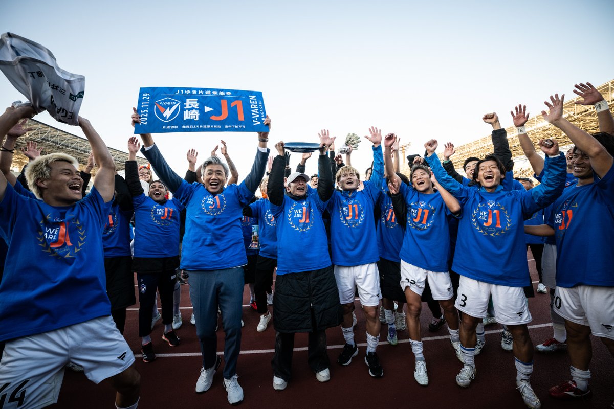 V・ファーレン長崎【公式】 (@v_varenstaff) / Posts / X