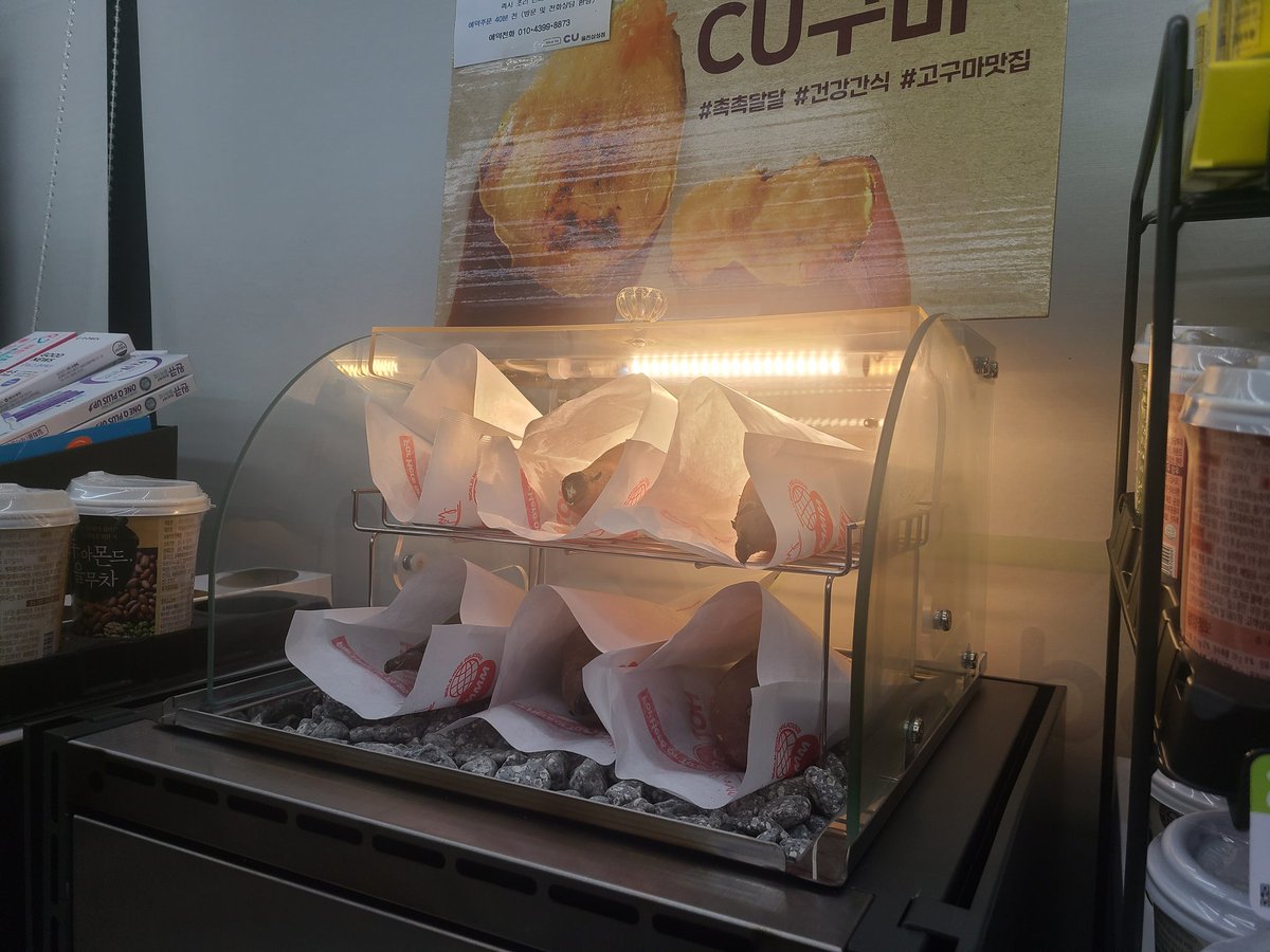 Heesoo_sihyun's tweet image. 야호‼️ 이제 곧 퇴근이닷🩷❤️
배고프니까 고구마 구운거 
하나 사먹고 집으로 가야지😆

냠냠 😊 잘 구워진것 같지??!!

#블루레이디 #블루레이디_일상계