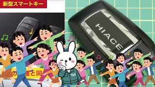 ぴょん吉 (@pyonkithi1010) / Posts / X