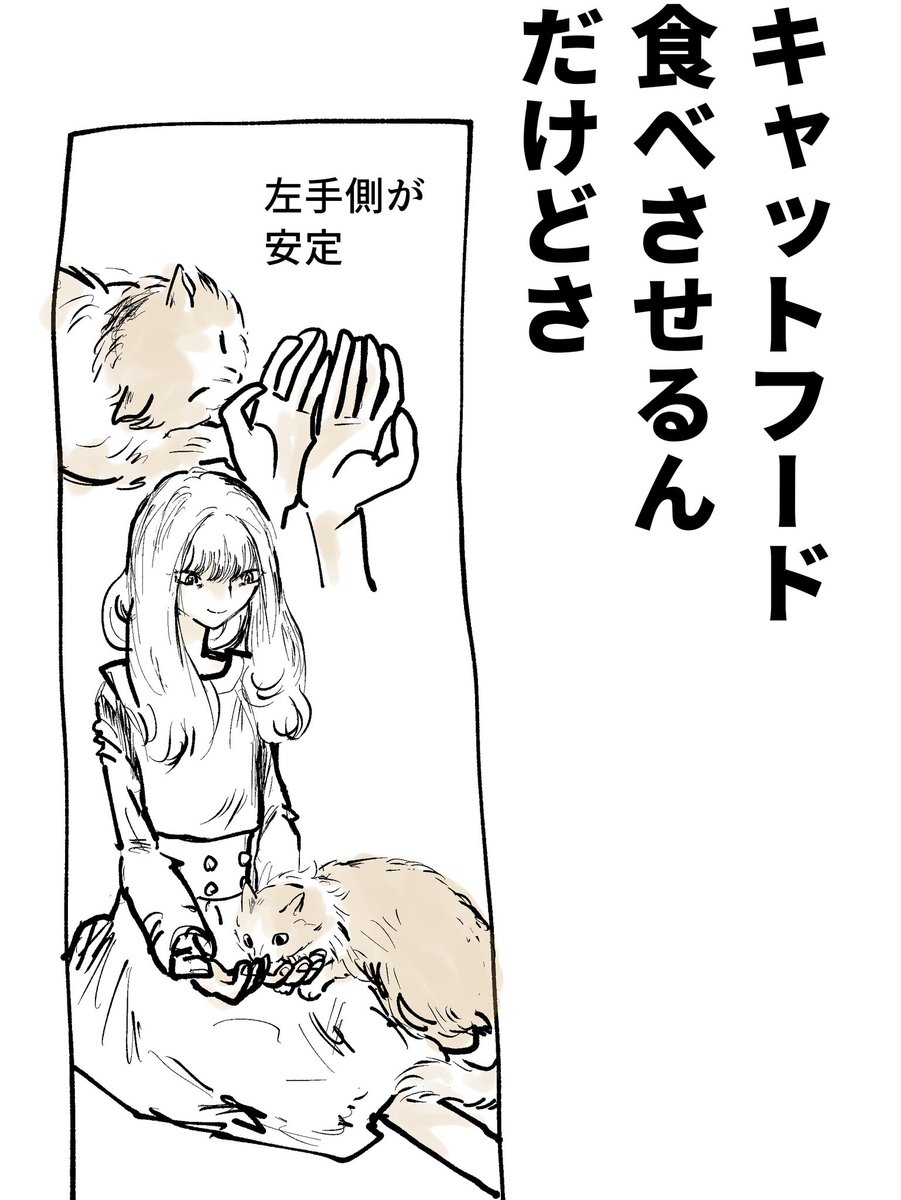 時間切れ 