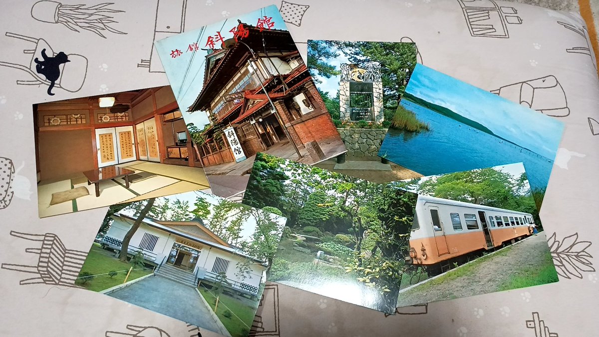 昔の資料を整理していて見つかりました。太宰の生家 斜陽館がまだ旅館だった頃の絵葉書です。運が良ければ太宰が幼少に使っていた部屋に泊まれたのです。
芦野公園の中に歴史民俗資料館があったようですが今はないと思います。町村合併でこういう歴史も消えて無くなるのです。
#太宰 #金木