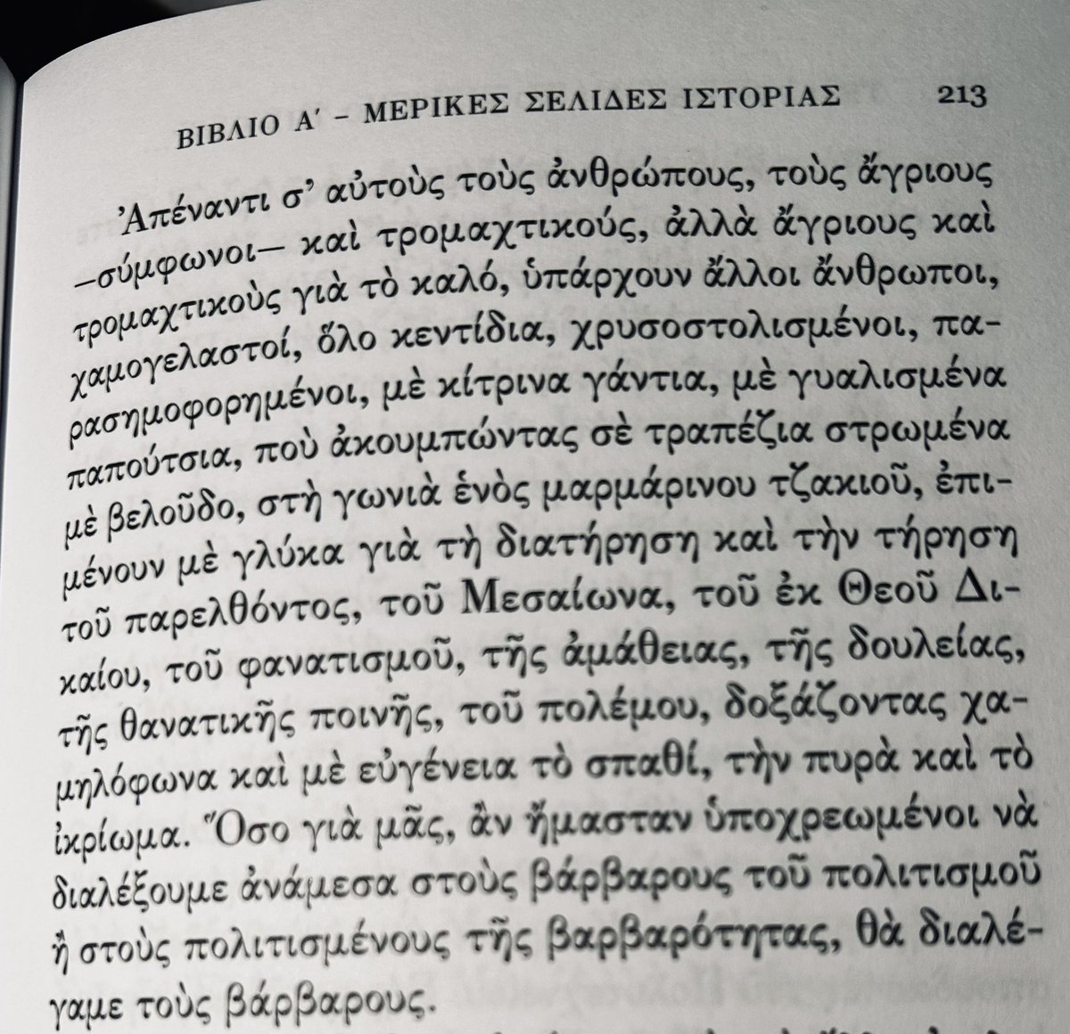 Μασκοφορος Μασκοφορογλου tweet media