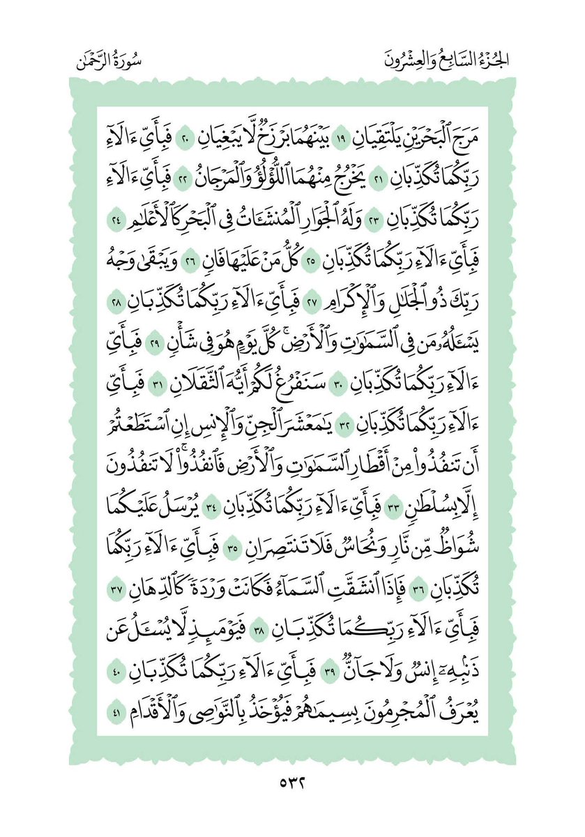 Rezk Ahamad (@rezk_ahamad) on Twitter photo 