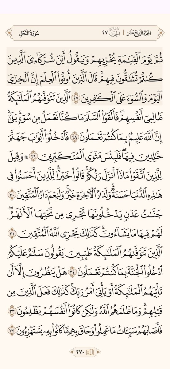 احمد عقاب شريان العنزي (@ahmad_alshrayan) on Twitter photo 