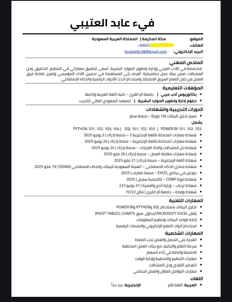 fayfay_98's tweet photo. @S2_JOB2 الله يكتب ��للي فيه الخير https://t.co/OdB5pBbtTk