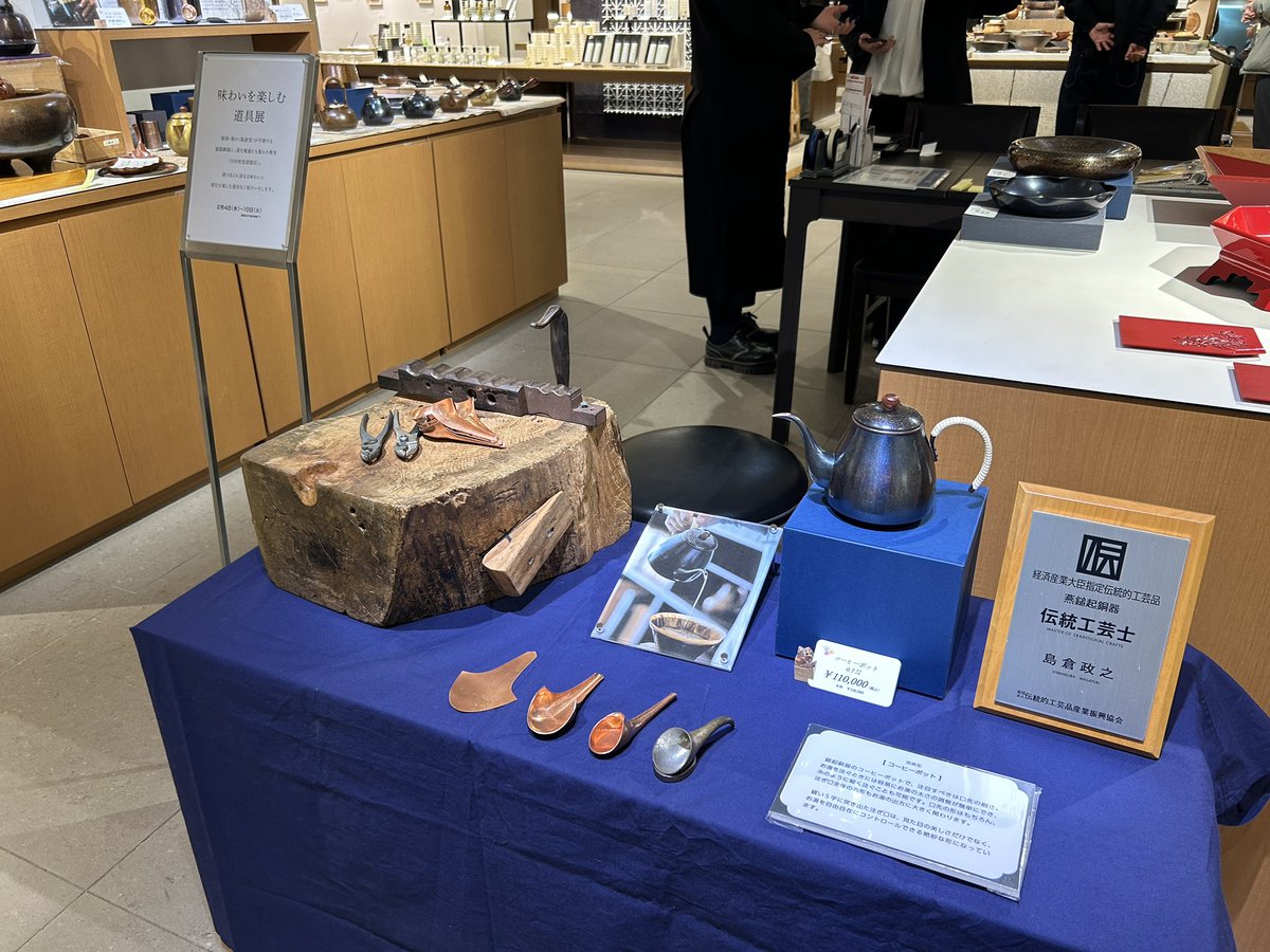 SIMA👒3/29リンク4/18日光 tweet media