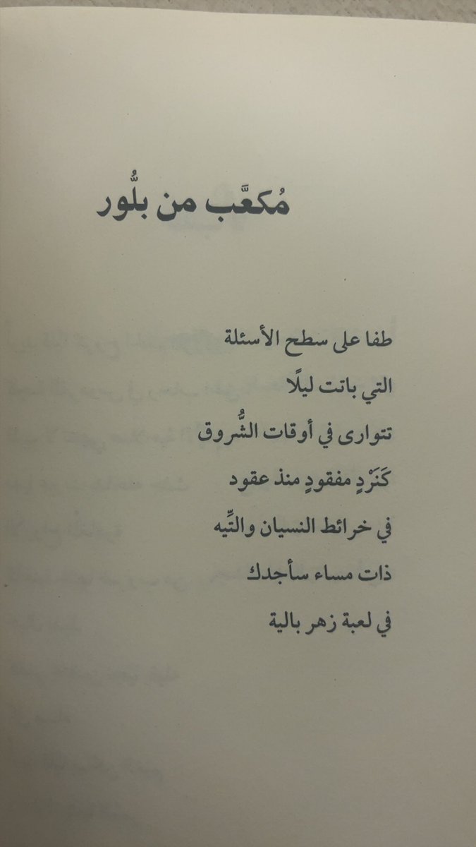 كتاباتي…
