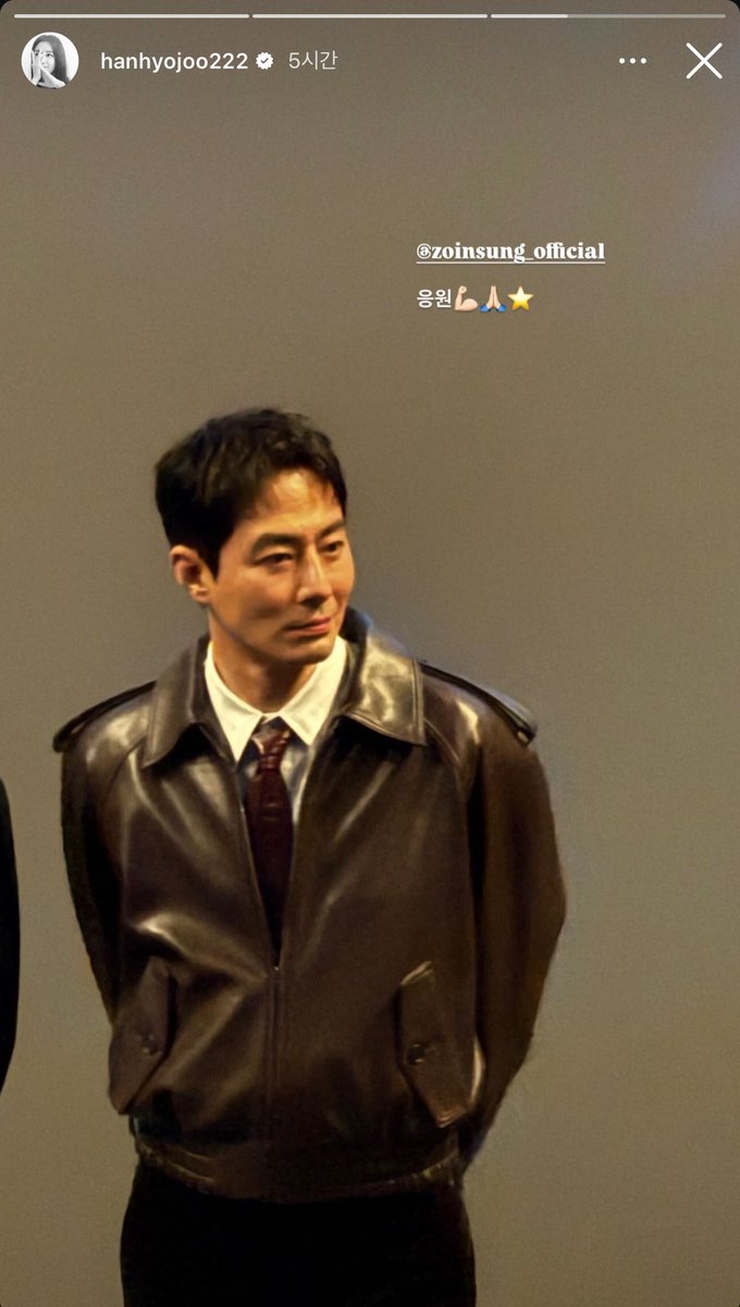 heeyoungiiee's tweet photo. waking up with the fact that hyojoo came to humint premiere and posted insung pic with “i’m cheering on you” omg my morning has never been this GOOD THAT’S MY PARENTS MY DONKATSU FAM RIGHT THERE🫶🏼🫶🏼 https://t.co/1ZoI0jktyf